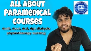 Must Watch Demanding Paramedical courses Other than Mbbs northbengal medicalcollegeasif [upl. by Enert]