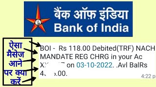 BOI  Rs 11800 DebitedTRF NACH MANDATE REG CHRG in your Ac  NACH MANDATE REG CHRG kya hai [upl. by Nuarb936]