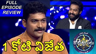 Evaru Meelo Koteeswarulu 1 Crore Winner  Raja Ravindra  EMK Show  Full Episode QampA  Jr NTR [upl. by Elrebmik]