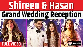 Shireen Mirza amp Hasan Sartaj Grand Wedding Reception  Krishna Mukherjee  Sweety Walia Full Video [upl. by Mcclary]