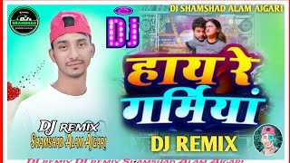 viralsong dj remix khesarilalyadav hi hai re garmiya song hay hay Re garmiya Khesari Lal [upl. by Amerigo]