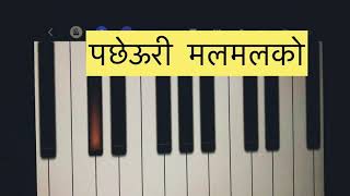 Phool Butte Saari  Marmik Lama Nepali Song  Piano keyboard notation with lyrics [upl. by Sezen]