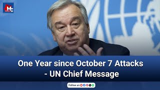 One Year since October 7 Attacks  UN Chief Message MC NEWS [upl. by Viviane]