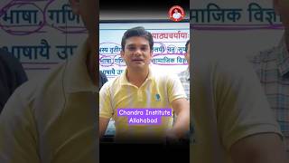 Chandra Institute allahabad  shorts  trending  ctet2024 [upl. by Woodsum]