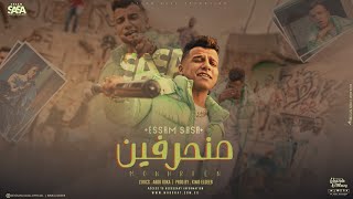 كليب منحرفين  في حضورنا الدنيا بتتشقلب  عصام صاصا الكروان  توزيع كيمو الديب Official Music Video [upl. by Eenhpad]