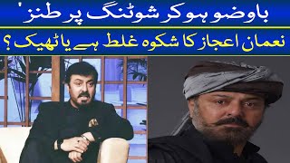 Nauman Ijaz Talks about his Career I Nauman Ijaz Latest Interview I Nauman Ijaz Latest Drama [upl. by Meluhs248]