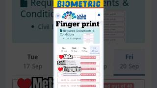 kuwait fingerprint appointment biometric appointment  how to get fingerprint appointment in kuwait [upl. by Trakas]