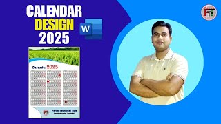 2025 সালের ক্যালেন্ডার তৈরী করুন  Calendar Design in MS Word  Calendar Design 2025 [upl. by Riella]