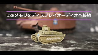 【新型カローラ】USBメモリを純正ディスプレイオーディオに接続！正直、楽でした [upl. by Refennej190]