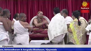 🔴Live Vijaya Yatra  Visit to Local Temples Nellore by HH Jagadguru Sannidhanam [upl. by Tyoh]