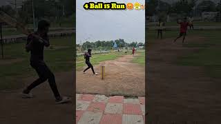 4 Ball 15 Run 😡😤🤐😤runcricketshortscskrcbmiout [upl. by Jeavons95]