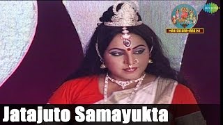 Jatajuto Samayukta  Mahalaya Song  Mahishasura Mardini  Birendra Krishna Bhadra  Chorus [upl. by Kopans706]