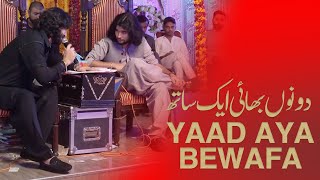 Yaad Aya Bewafa  Zeeshan Khan Rokhri  Tahir Rokhri [upl. by Hapte]