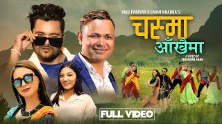 Raju Pariyar New Song  Chasma Aakhaima  Laxmi Khadka  Chakra Bam  Ugen Chhoden [upl. by Alane]