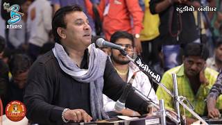 NANDS Ahir Ekta Mahotsav  Bodidar  Dayro Part  5 [upl. by Popele]