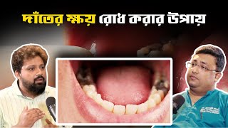 Tooth Decay Treatment  Arijit Chakraborty With Dr Biswajit Panda  Health Podcast [upl. by Saeger]