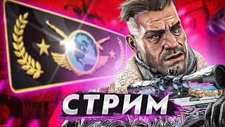 💜стрим CounterStrike 2 мм faicet напарники cs 2 💜 shorts стрим 48 часов [upl. by Husha164]