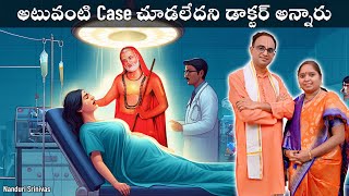 మీ గురువారాన్ని ఈ లీలతో ప్రారంభించండి  Miracle of Raghavendra swamy  Nanduri Susila [upl. by Anthiathia548]