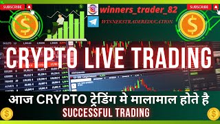 CRYPTO LIVE TRADING PRICE ACTION BITCOIN LIVE SCALPING 07 dec 2024 btc live WinnersTrader82 [upl. by Ailen]