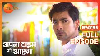 Veer क्यों हुआ sad  Apna Time Bhi Aayega  Full Ep  195  Zee TV [upl. by Jenks]