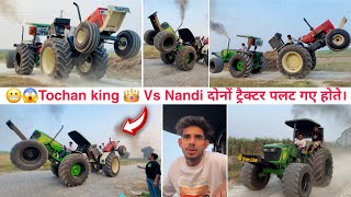 😨आज तो दोनों ट्रैक्टरों के music system टूट गए होते Tochan king 👑 Vs Swaraj 855 tractor tochan [upl. by Lhary905]