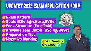 UPCATET 2023 Application Form  EXAM PATTERN  SEATS  FEES  CUTOFF  BSc AgBVSc [upl. by Luci]