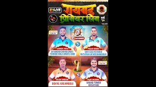 DAY 4  RAIGAD PREMIER LEAGUE SEASON 5  2024 [upl. by Eikcid]