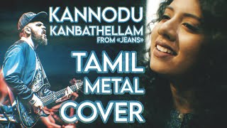 Kannodu Kanbathellam  Jeans  TAMIL METAL Cover by Arsafes amp Anila Rajeev Maatraband [upl. by Finstad21]