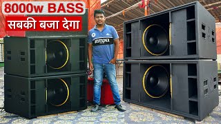 BASS का बाप 18inch 8000w Dj Bass Speaker Aerons X452 [upl. by Neibaf]