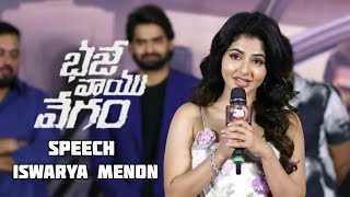 Iswarya Menon Speech Bhaje Vaayu Vegam Trailer Launch Event Kartikeya in VenkyDigitalEntertainment [upl. by Lee]