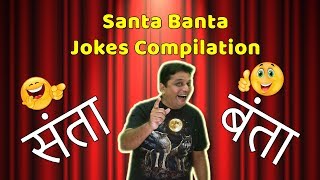 Jokes in Hindi  Santa Banta Jokes in Hindi  हिंदी चुटकुले  Hindi Jokes Funny  Hindi Chutkule [upl. by Panter266]