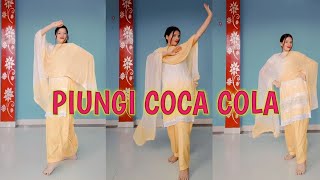 Piungi Coca Cola Song ll Dance💃 video ll Dance Cover ll dancevideo farmaninaazsong tanuazad23 [upl. by Bridges]