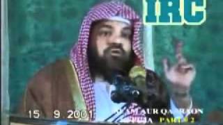 Islam aur Qabron ki Pooja by Sheikh Mearaj Rabbani Part 1 full [upl. by Vilberg]