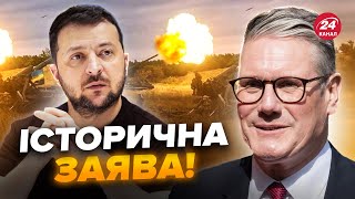 🔥Вражаюче рішення Великобританії щодо України Росії зірвало після цього дах [upl. by Rillings]