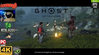 Ghost of Tsushima  Malayalam Gameplay  Silent Death on Rtx 4090  Part 61  4k [upl. by Leverick]