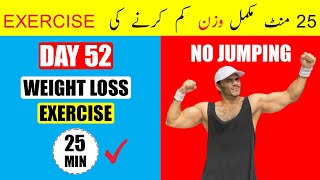 Day 52  Weight Loss Exercises At Home For Beginners  Belly Fat  Side Fat  Legs Fat  Arms Fat [upl. by Enneirda]