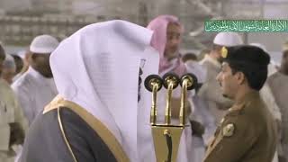 Maqam al Bayat Rast amp Ajam  Surah Insaan  Sheikh Yasser al Dosari  ياسرالدوسري [upl. by Srednas359]