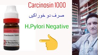 Carcinosin 1M medicine is good for h pylori ll Dr Asad Abbas [upl. by Willette]