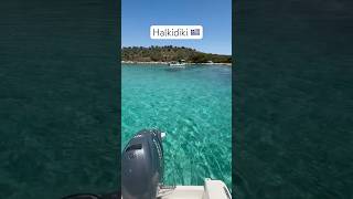 Sitonya  Halkidiki 🇬🇷 halkidiki sithonia bestbeaches reels shortvideo [upl. by Ahsienroc]