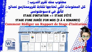 Rapport de stage dinitiation 2023  Comment rédiger un rapport de stage détéAstuce amp Conseils [upl. by Jenine]