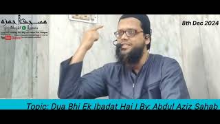 Short Dars By Abdul Aziz Sahab Sunday 8th Dec 2024  Topic Dua Bhi Ek Ibadat Hai [upl. by Ennoryt]