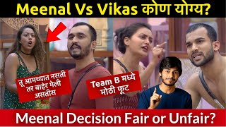 Bigg Boss Marathi review Meenal vs Vikas कोण योग्य meenal decision fair or unfair [upl. by Austina]