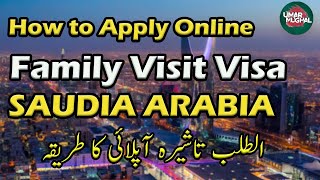 HOW TO APPLAY ONLINE VIST VISA KSA  Apply Saudi Family Visit Visa in 2024 طلب تاشیرہ [upl. by Natasha]