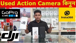 Used Action Camera কিনুন সেরা দামে I Gopro DJI Insta360I Digital Zone [upl. by Amalie]