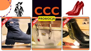 CCC 🛍️ WSPANIAŁE DAMSKIE BUTY NA OBCASIE 🤩 BUTY JESIEŃ ZIMA 😍PRZEGLĄD SKLEPU [upl. by Ardnnaed]