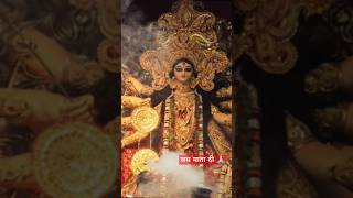 Jai ho jag tarni jai ho dhuk harni 🙏🏻new navratri status PawanSingh Bhaktisongstatus navratrisong [upl. by Pironi81]