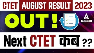 CTET Dec 2023 Notification Date  CTET Result 2023 [upl. by Attikram]