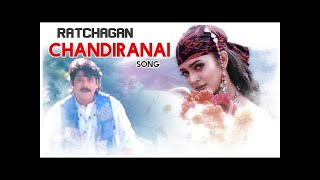 Ratchagan Tamil Movie Songs Chandiranai Thottathu YaarNagarjunaSushmita Sen AR Rahman [upl. by Nalyorf]