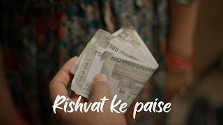 Rishvat ke Paise  Saqib Saifi [upl. by French]