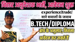 Bihar iti instructor recruitment 2023 bihar iti anudeshak vacancy 2023 btech diploma vacancy bihar [upl. by Stenger374]